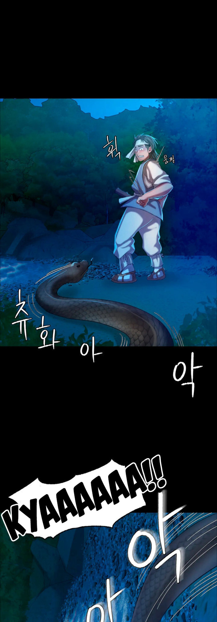 Madam Chapter 11 - Page 62 in English