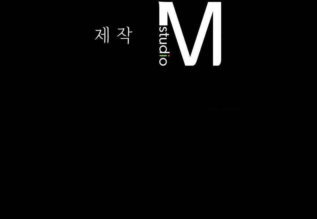 Madam Chapter 114 - Page 20 in English