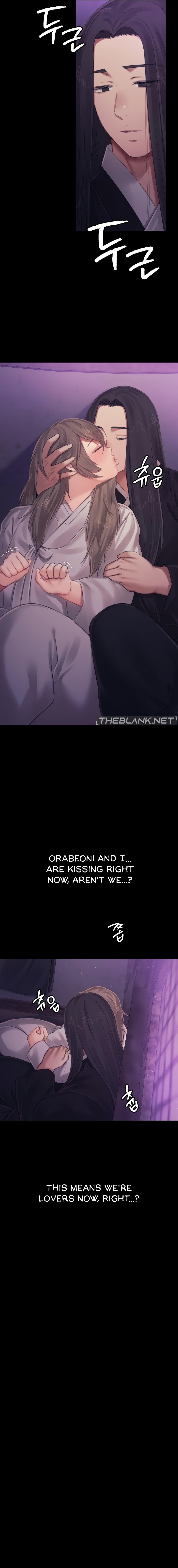 Madam Chapter 117 - Page 7 in English