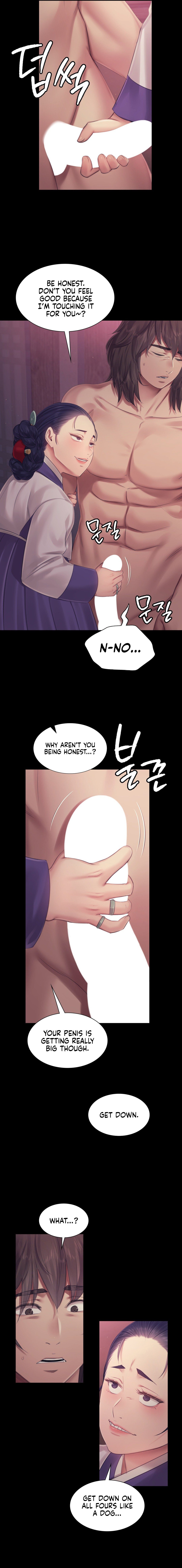 Madam Chapter 122 - Page 3 in English