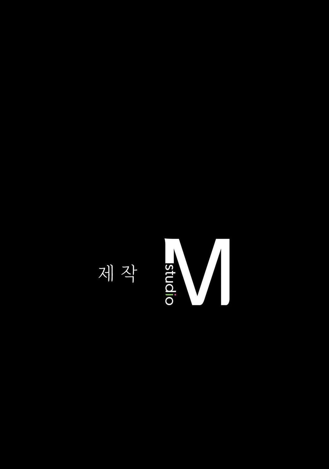 Madam Chapter 124 - Page 11 in English