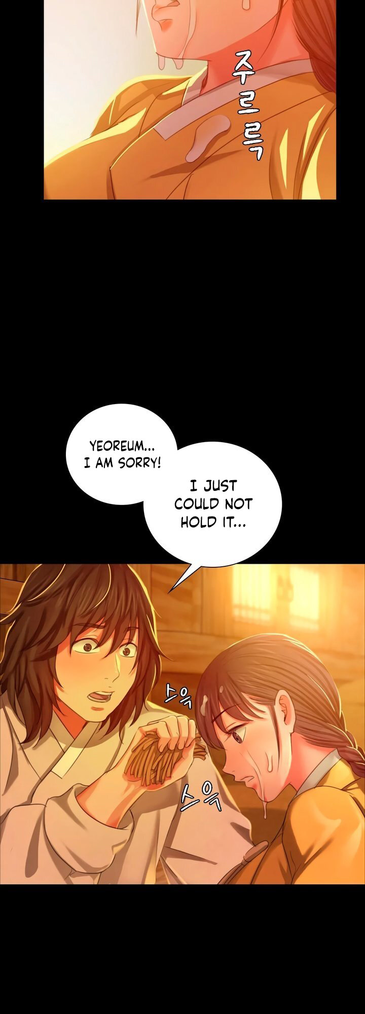Madam Chapter 14 - Page 11 in English