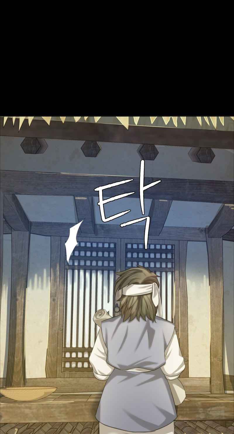 Madam Chapter 15 - Page 80 in English
