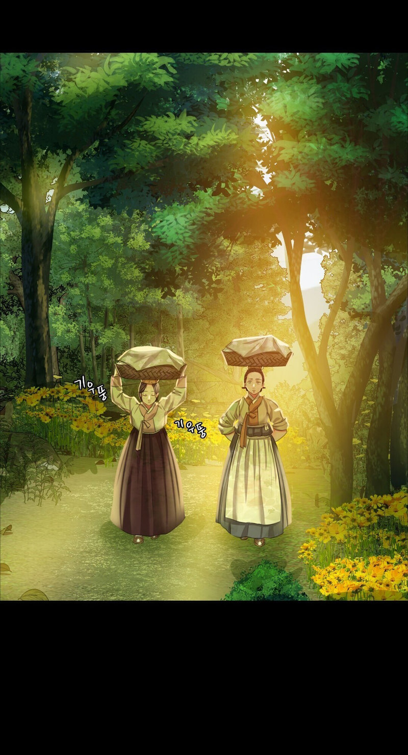Madam Chapter 21 - Page 74 in English