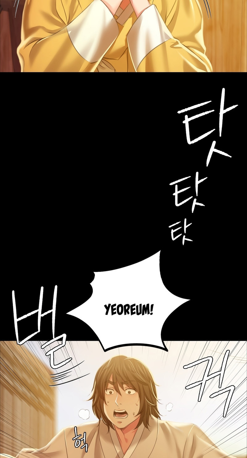 Madam Chapter 22 - Page 32 in English