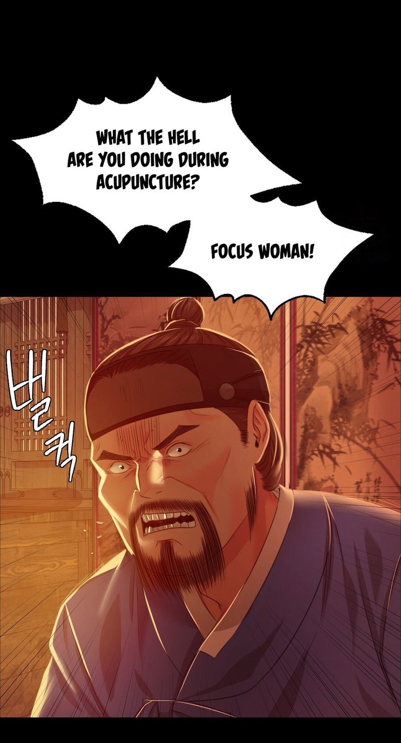 Madam Chapter 26 - Page 20 in English