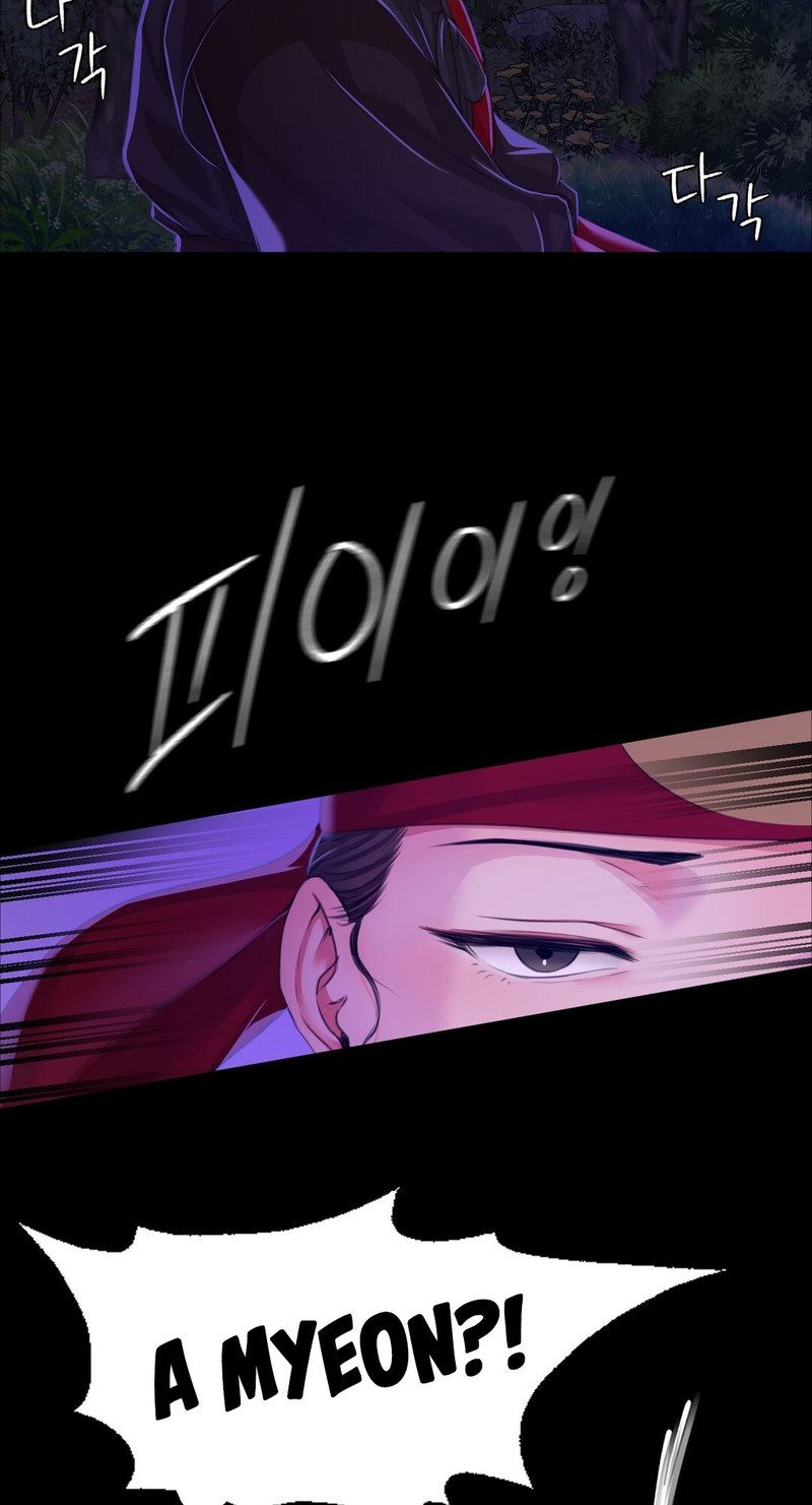 Madam Chapter 26 - Page 56 in English