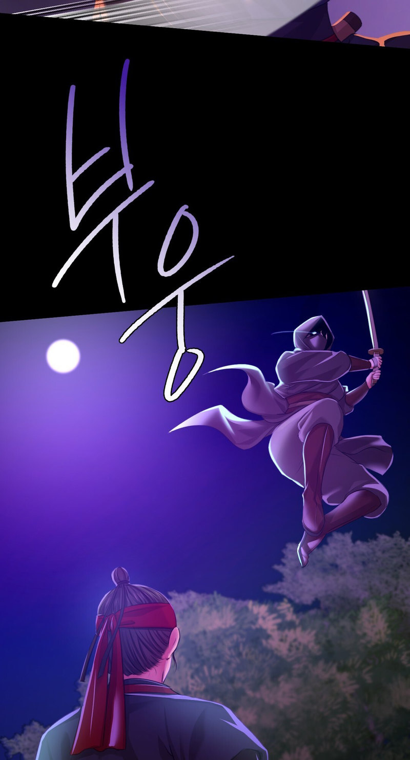 Madam Chapter 26 - Page 60 in English