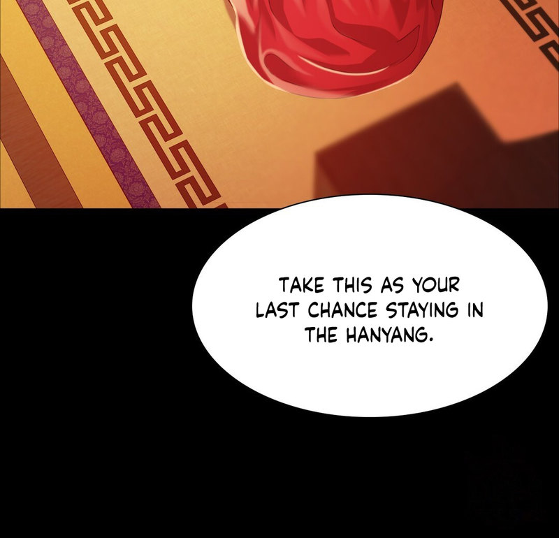 Madam Chapter 26 - Page 74 in English