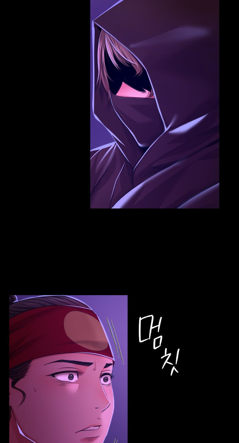 Madam Chapter 26 - Page 86 in English