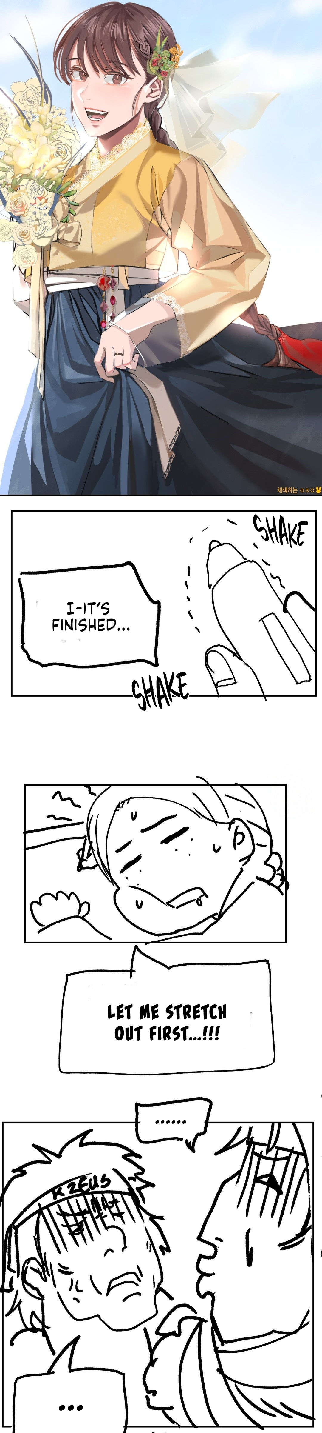 Madam Chapter 29.5 - Page 5 in English