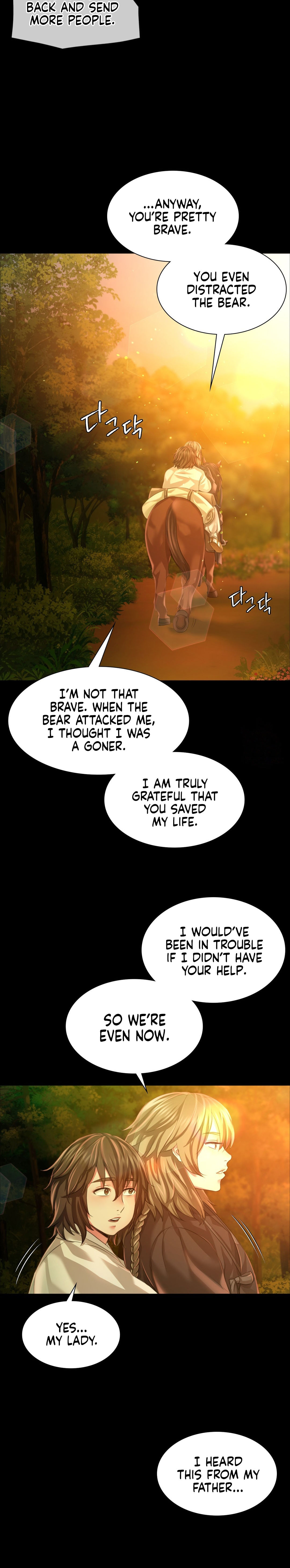 Madam Chapter 34 - Page 17 in English
