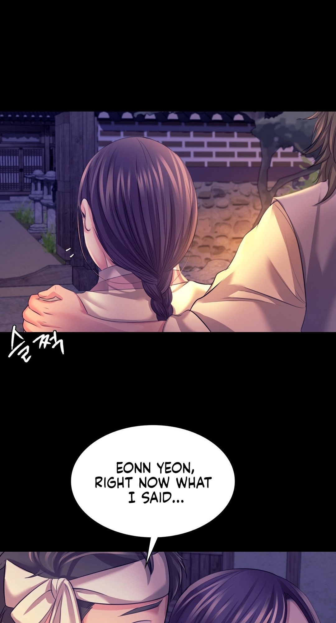 Madam Chapter 73 - Page 41 in English