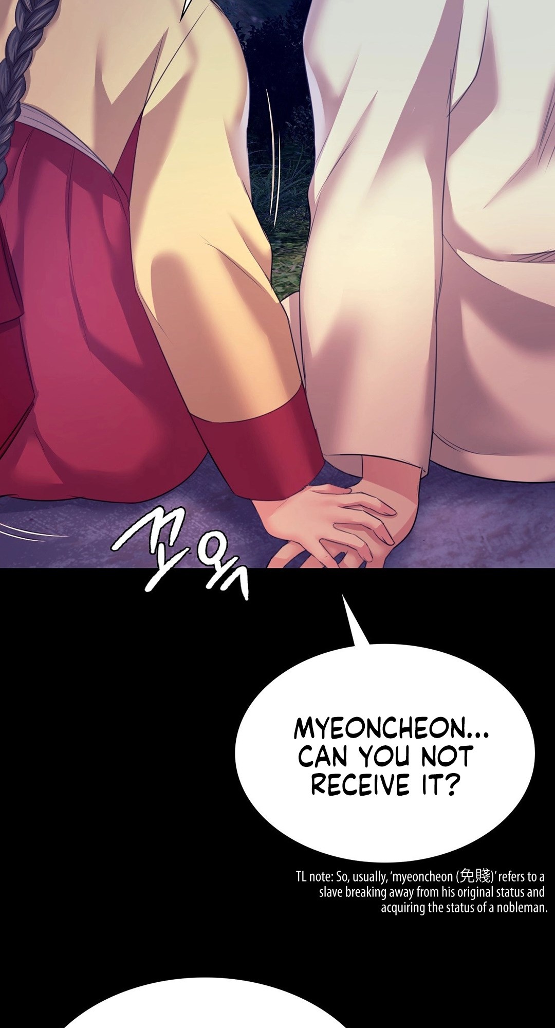 Madam Chapter 73 - Page 53 in English