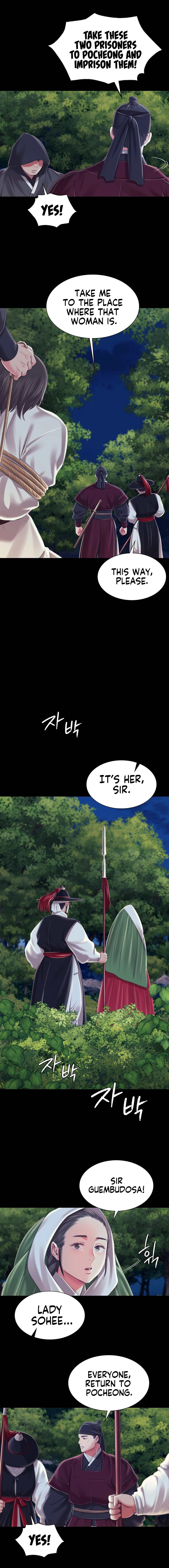 Madam Chapter 95 - Page 6 in English