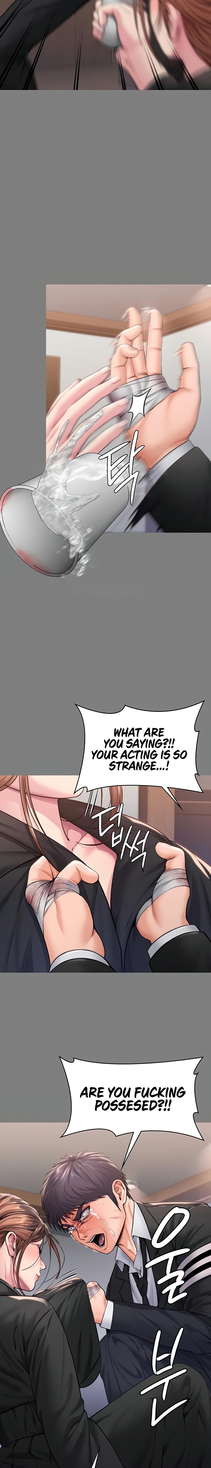 I Will Protect You Chapter 16 - Page 13 in English
