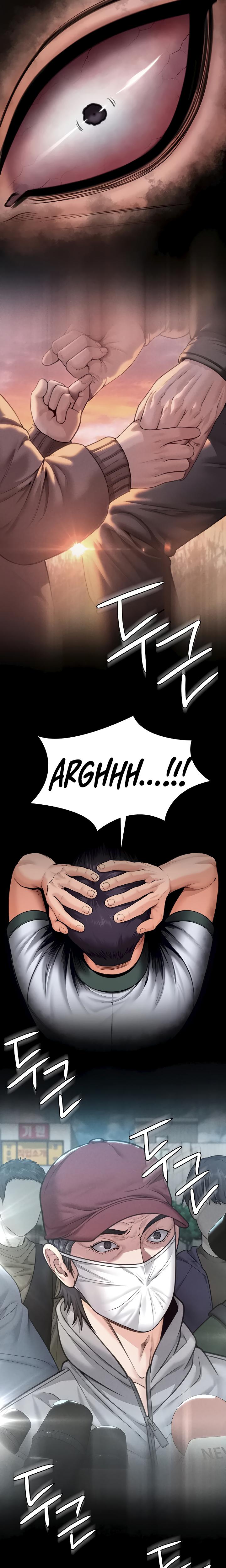 I Will Protect You Chapter 17 - Page 24 in English