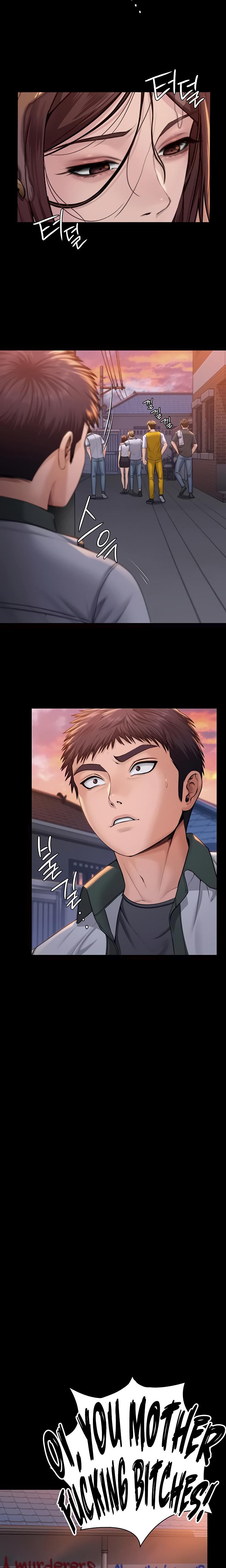 I Will Protect You Chapter 17 - Page 4 in English