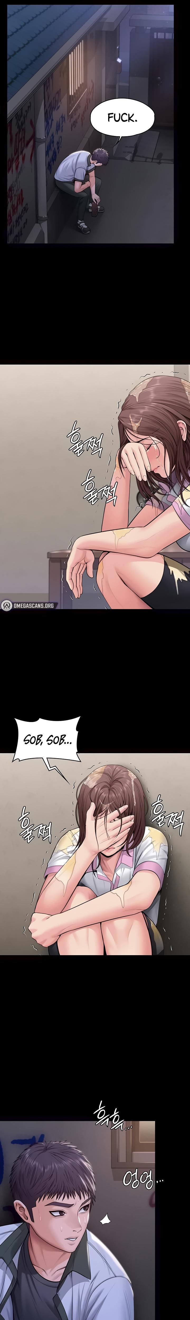 I Will Protect You Chapter 18 - Page 16 in English