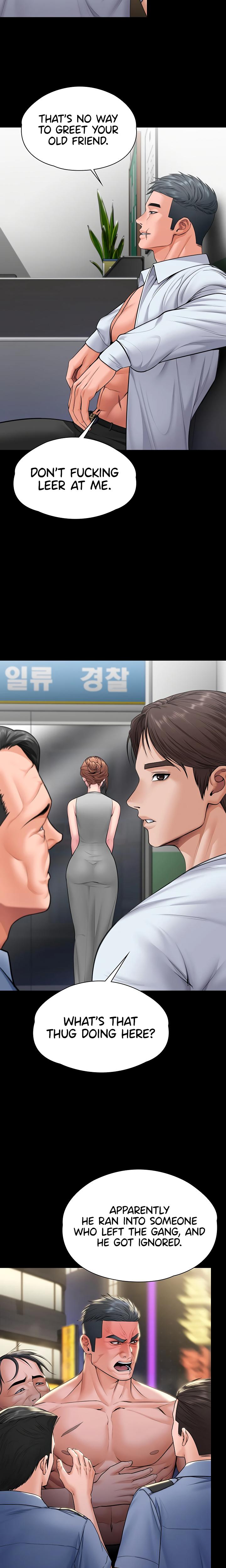 I Will Protect You Chapter 19 - Page 17 in English
