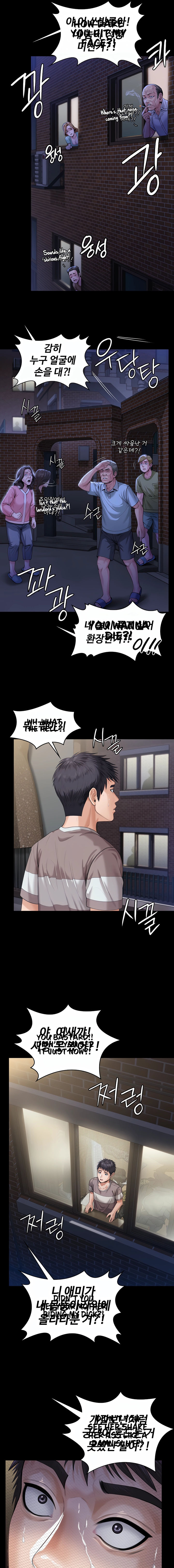 I Will Protect You Chapter 2 - Page 11 in English
