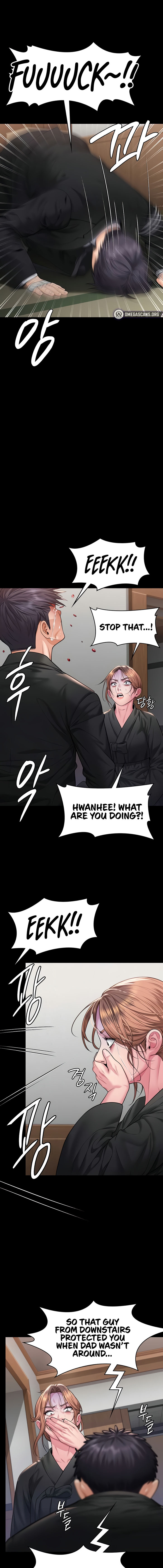 I Will Protect You Chapter 5 - Page 17 in English