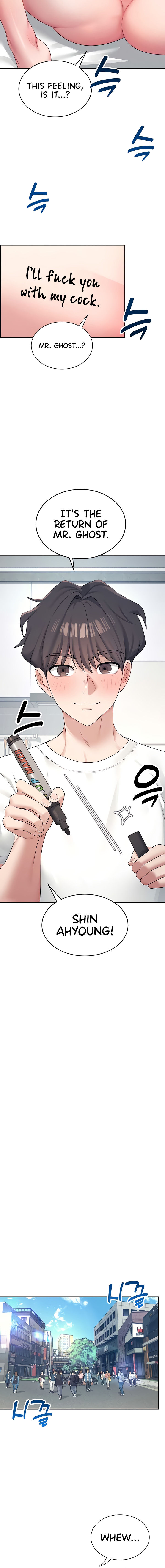 Wireless Onahole Chapter 10 - Page 4 in English