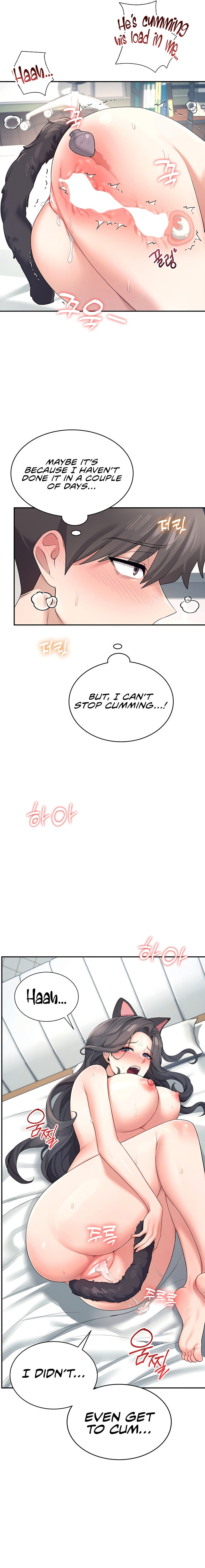 Wireless Onahole Chapter 11 - Page 23 in English