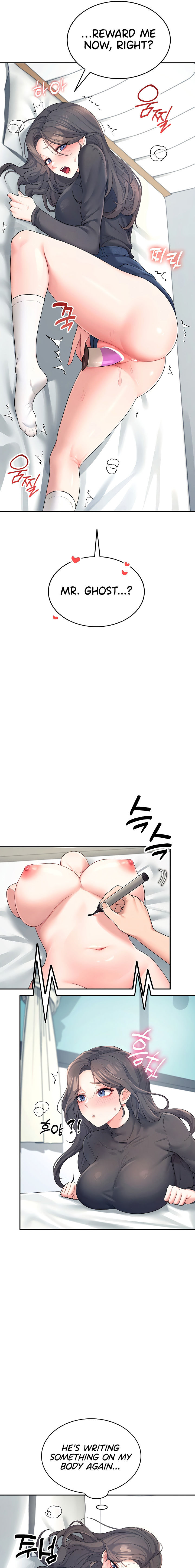 Wireless Onahole Chapter 11 - Page 7 in English
