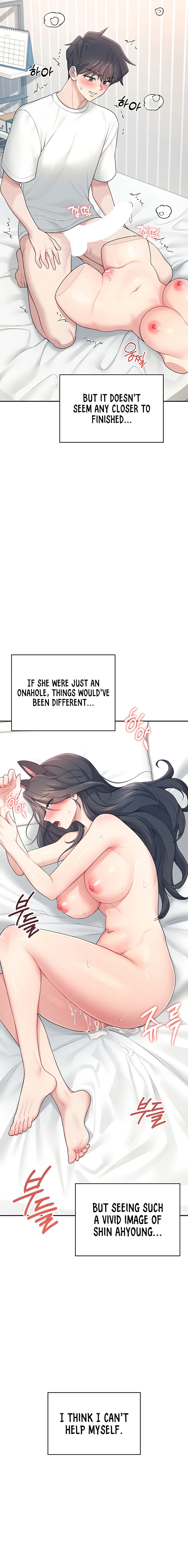 Wireless Onahole Chapter 12 - Page 11 in English