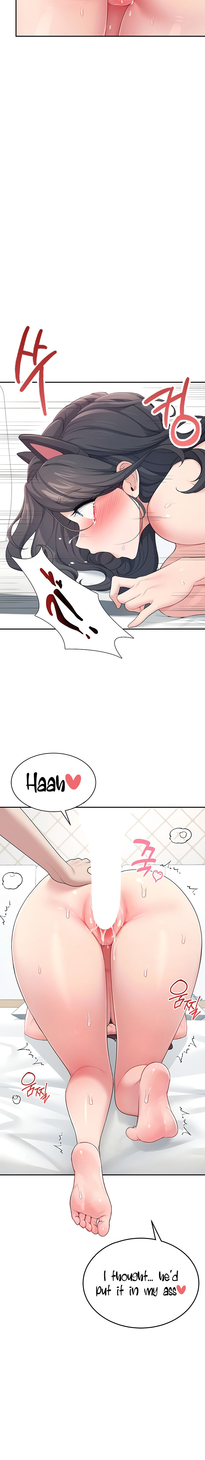 Wireless Onahole Chapter 12 - Page 14 in English