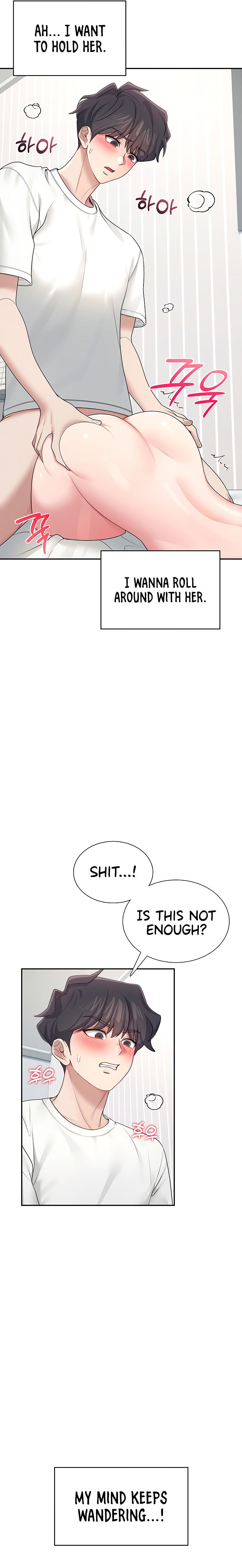 Wireless Onahole Chapter 12 - Page 19 in English