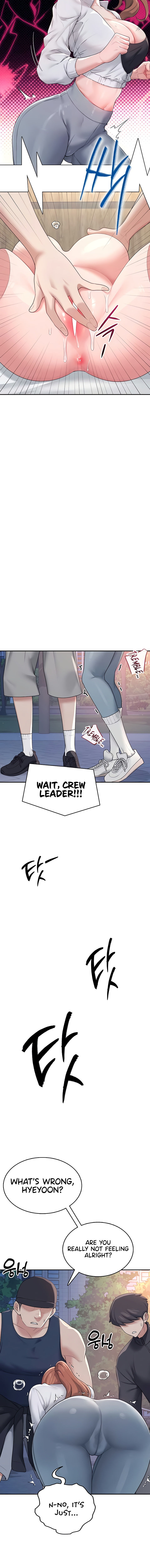 Wireless Onahole Chapter 13 - Page 14 in English