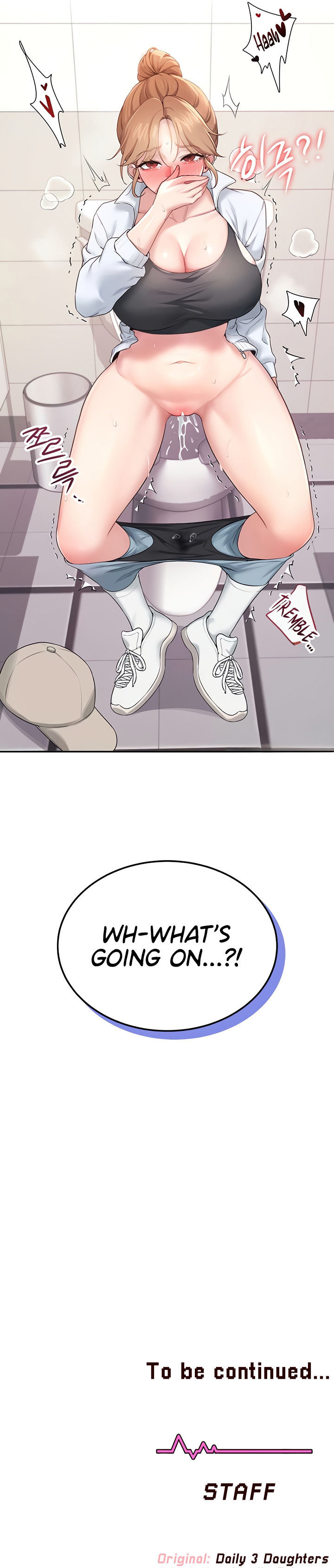 Wireless Onahole Chapter 13 - Page 21 in English