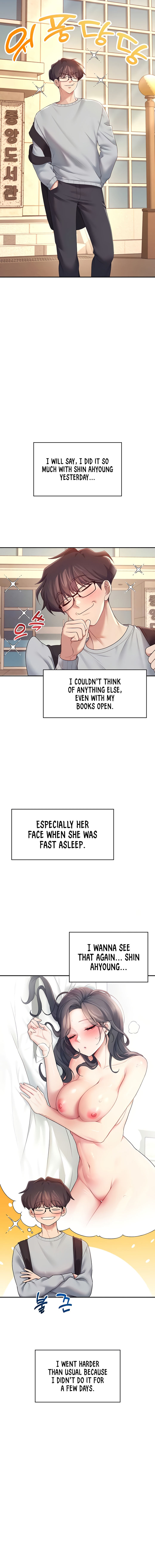 Wireless Onahole Chapter 13 - Page 4 in English