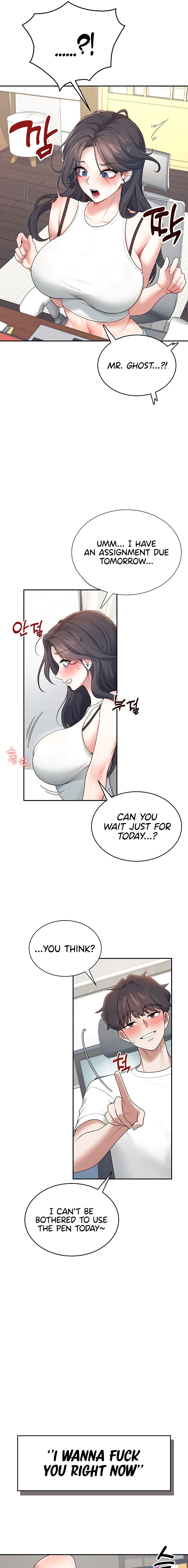Wireless Onahole Chapter 14 - Page 13 in English