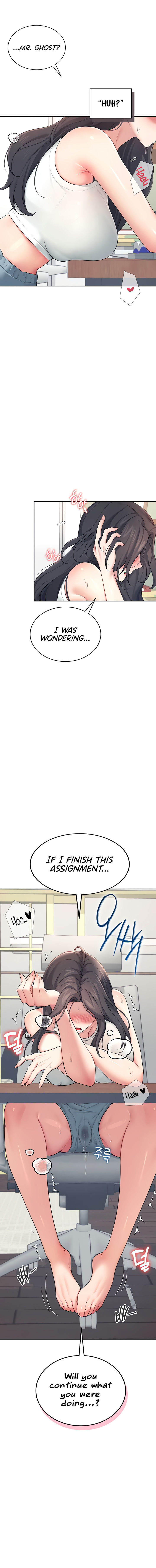 Wireless Onahole Chapter 15 - Page 8 in English