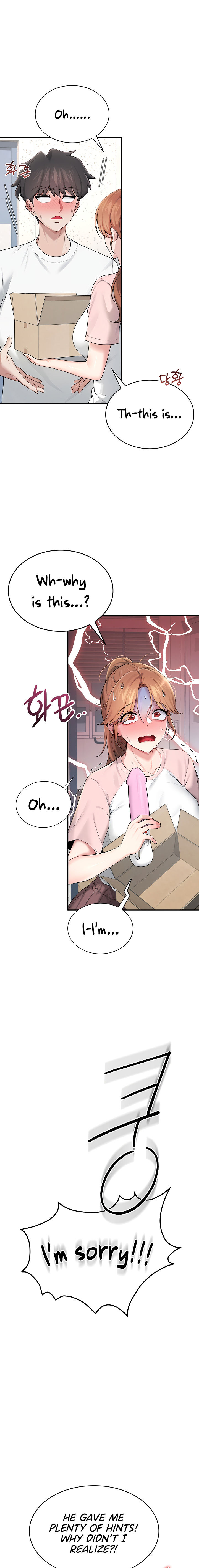 Wireless Onahole Chapter 16 - Page 15 in English