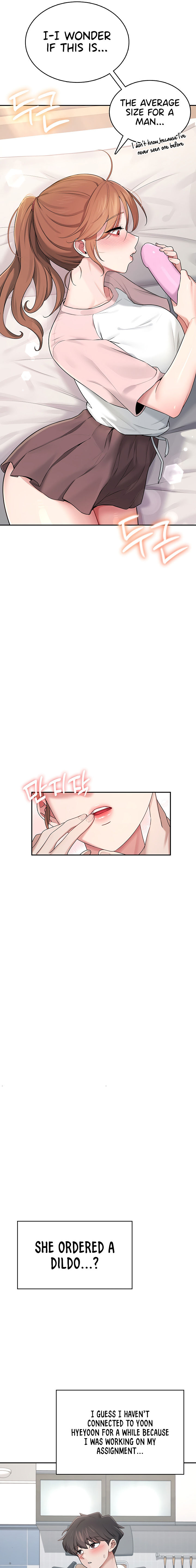 Wireless Onahole Chapter 16 - Page 17 in English