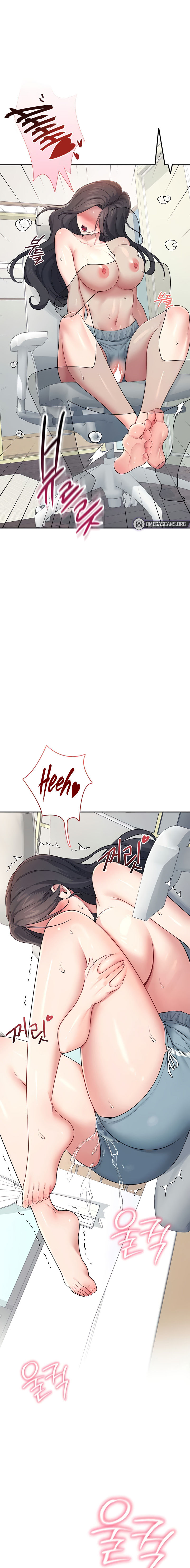 Wireless Onahole Chapter 16 - Page 3 in English