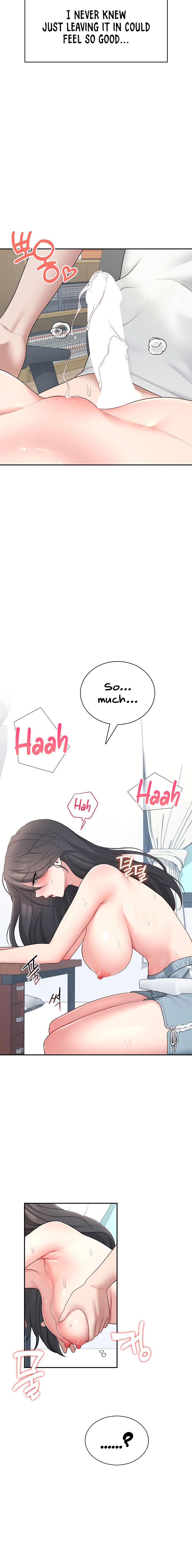 Wireless Onahole Chapter 16 - Page 6 in English