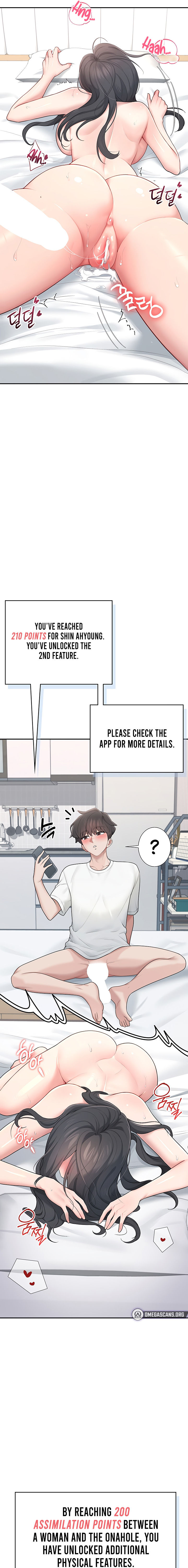 Wireless Onahole Chapter 16 - Page 9 in English