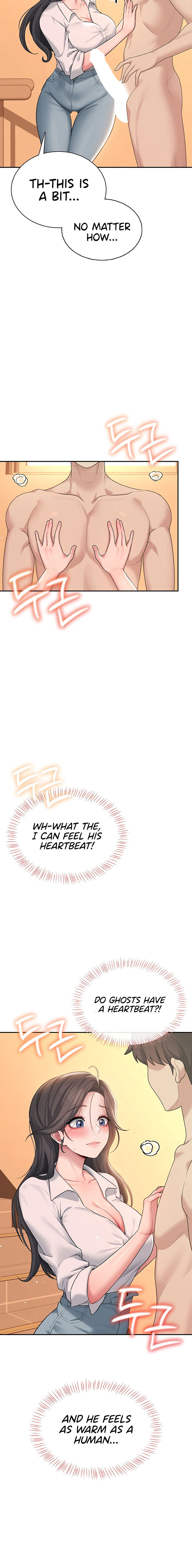 Wireless Onahole Chapter 18 - Page 12 in English