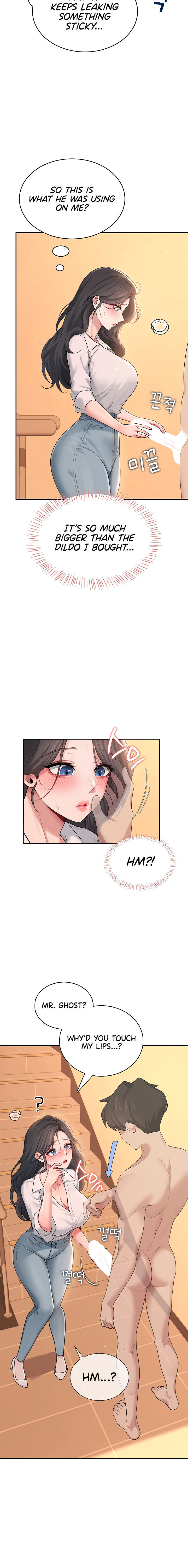 Wireless Onahole Chapter 18 - Page 14 in English
