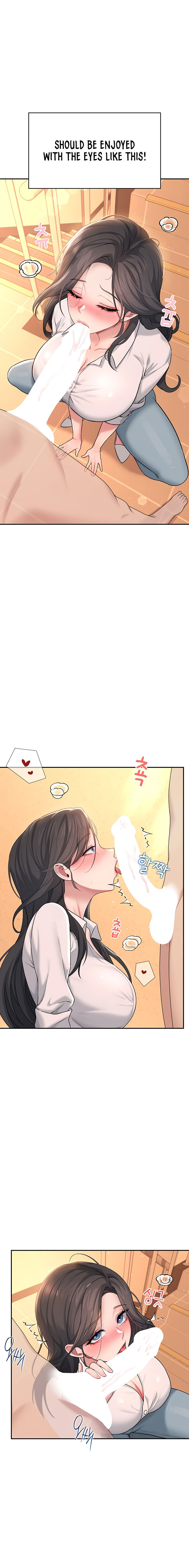 Wireless Onahole Chapter 18 - Page 17 in English