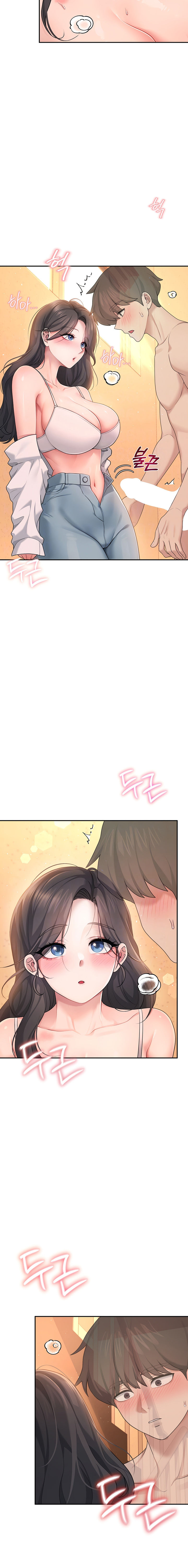 Wireless Onahole Chapter 19 - Page 6 in English