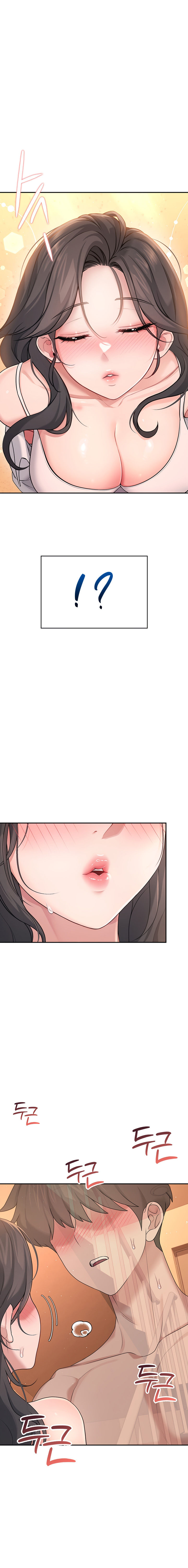 Wireless Onahole Chapter 19 - Page 7 in English