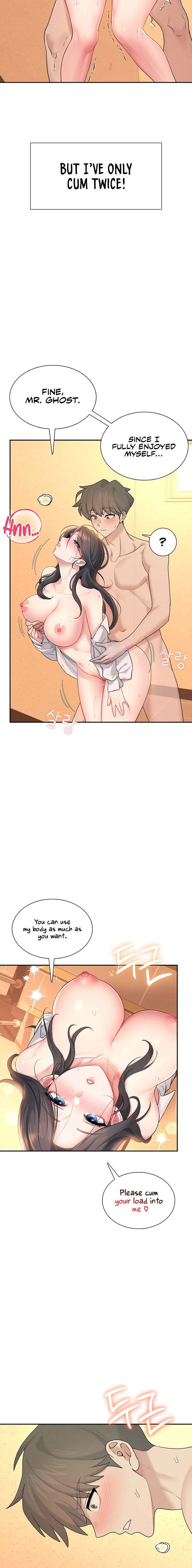 Wireless Onahole Chapter 20 - Page 18 in English