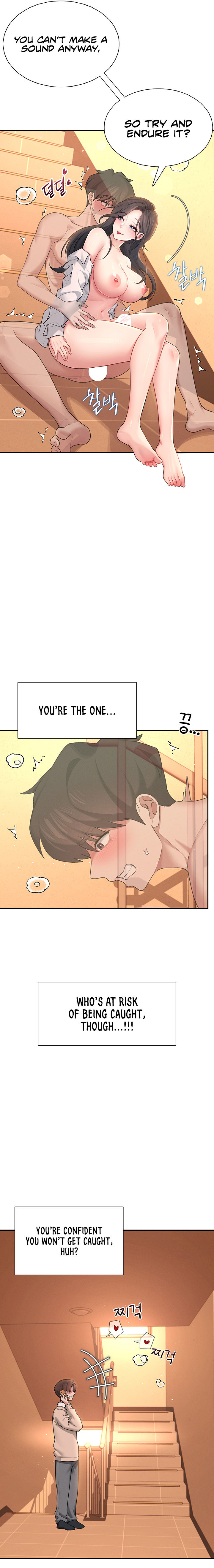 Wireless Onahole Chapter 20 - Page 7 in English