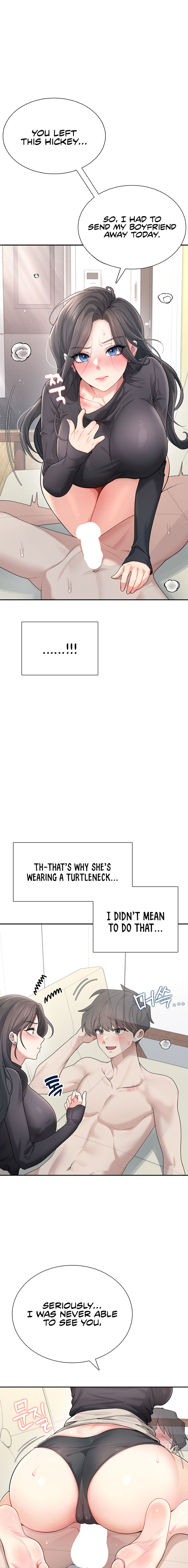 Wireless Onahole Chapter 21 - Page 19 in English